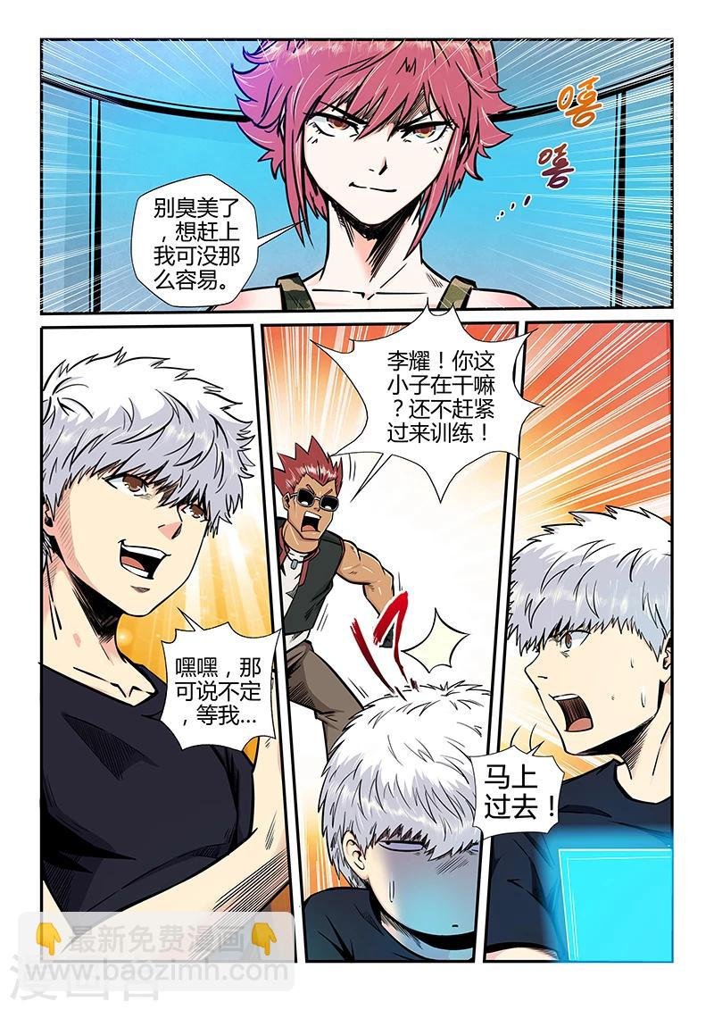 第182话