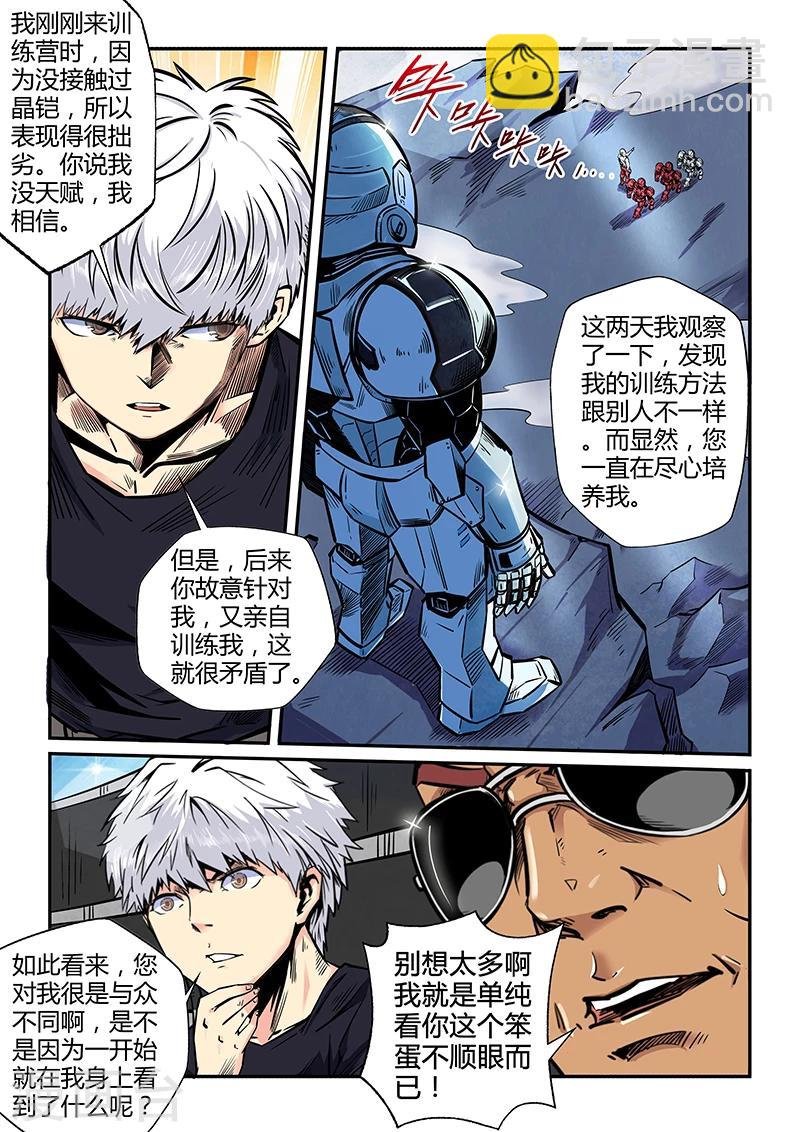 第182话