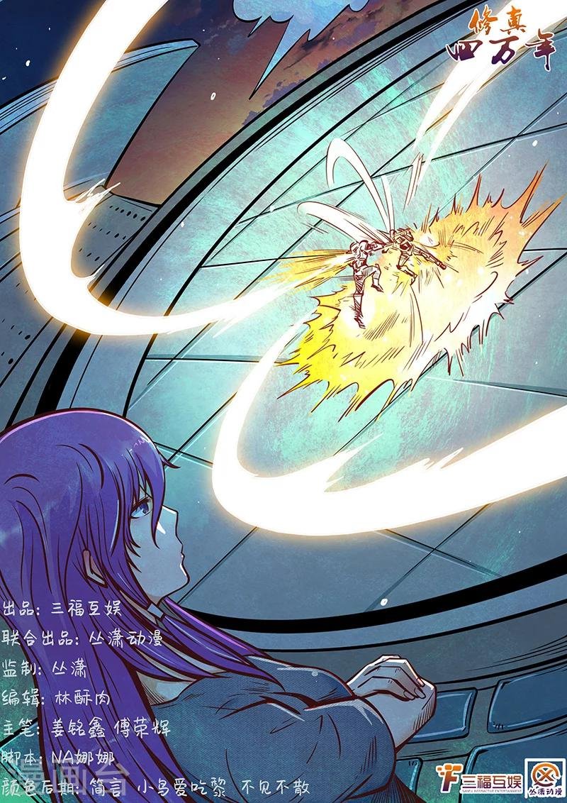 第183话