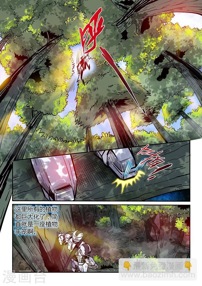 第184话