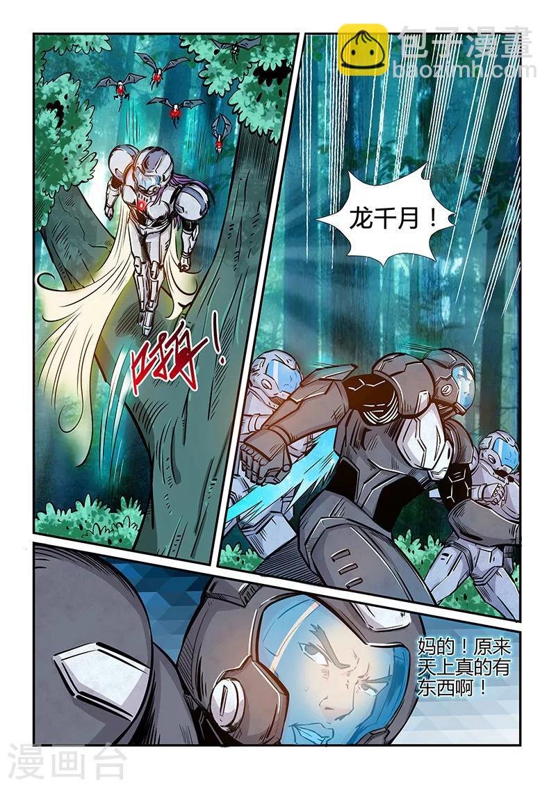 第186话