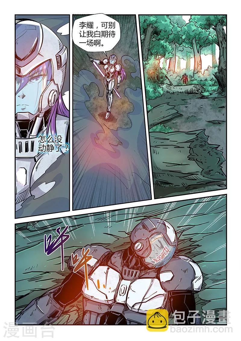第186话