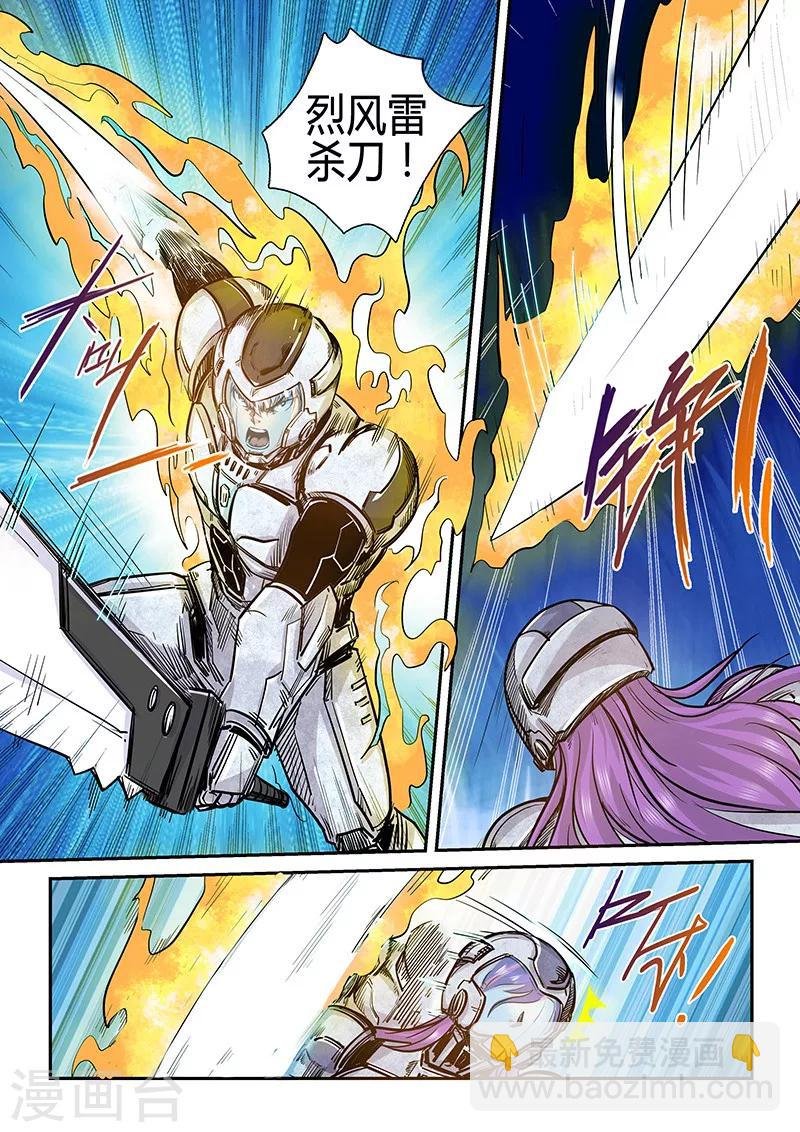 第186话