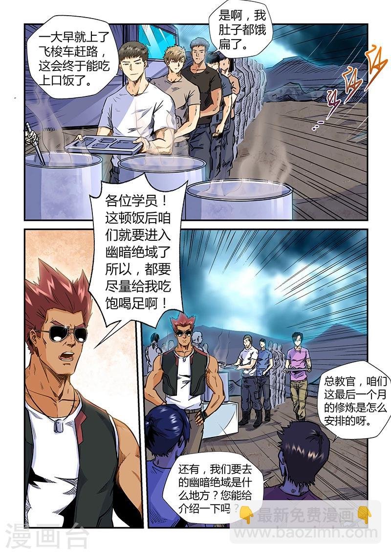 第187话