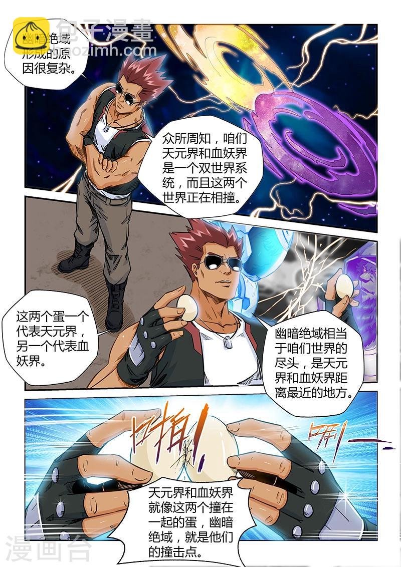 第187话