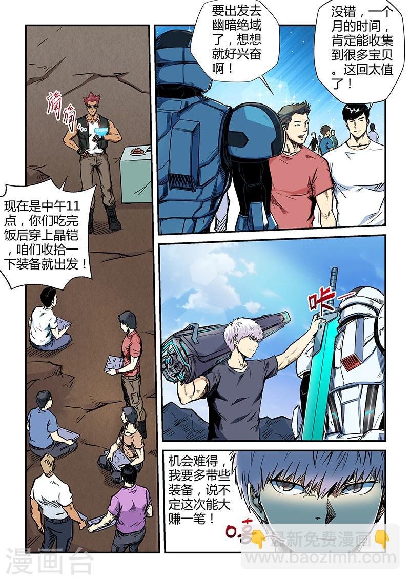 第187话