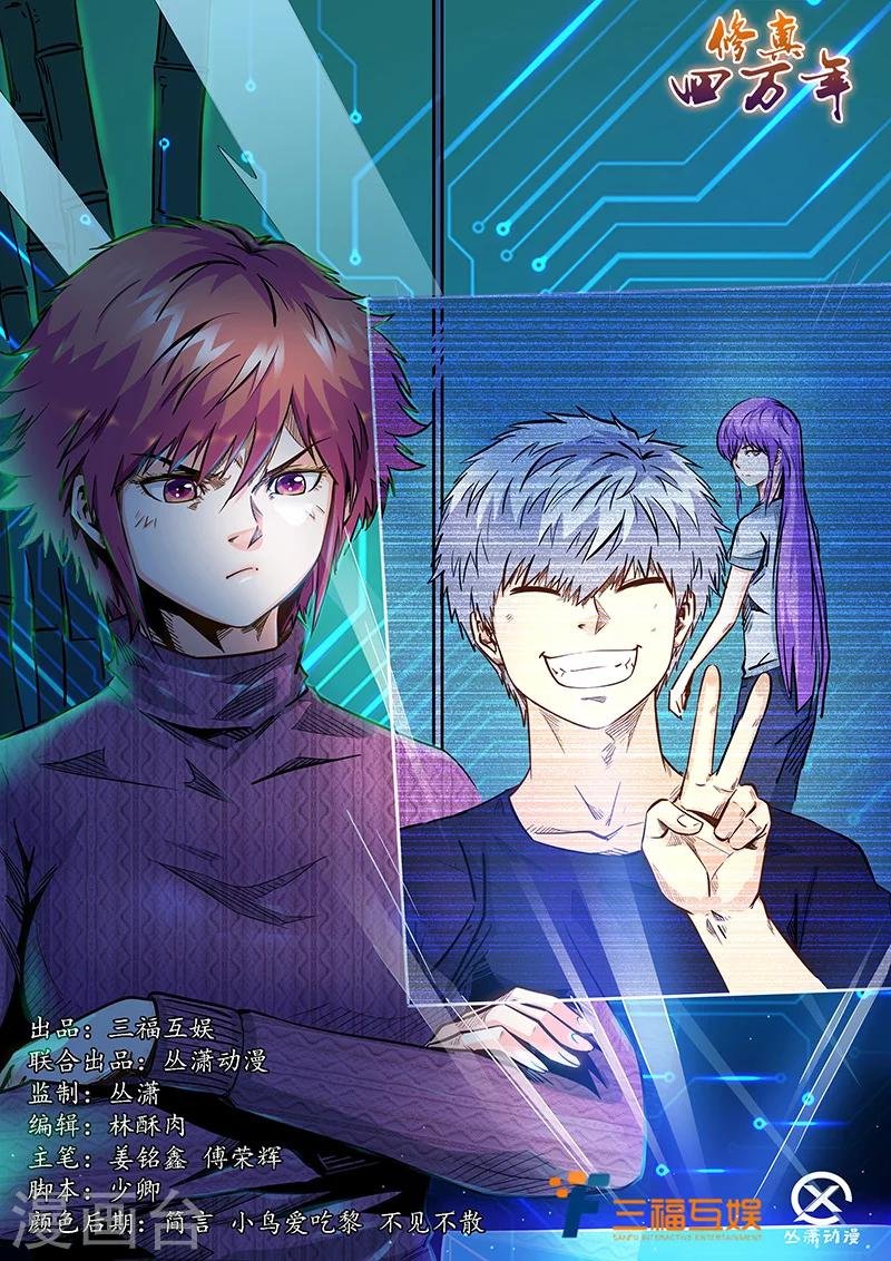 第188话