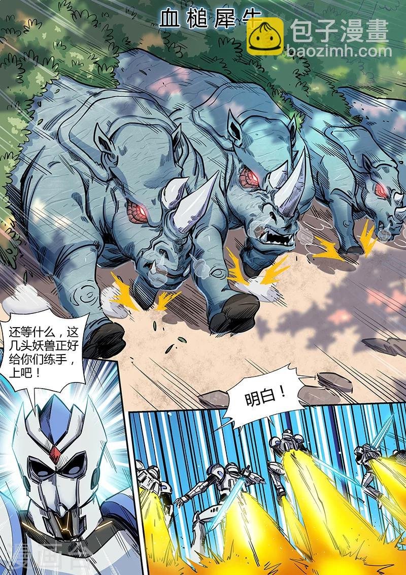 第188话