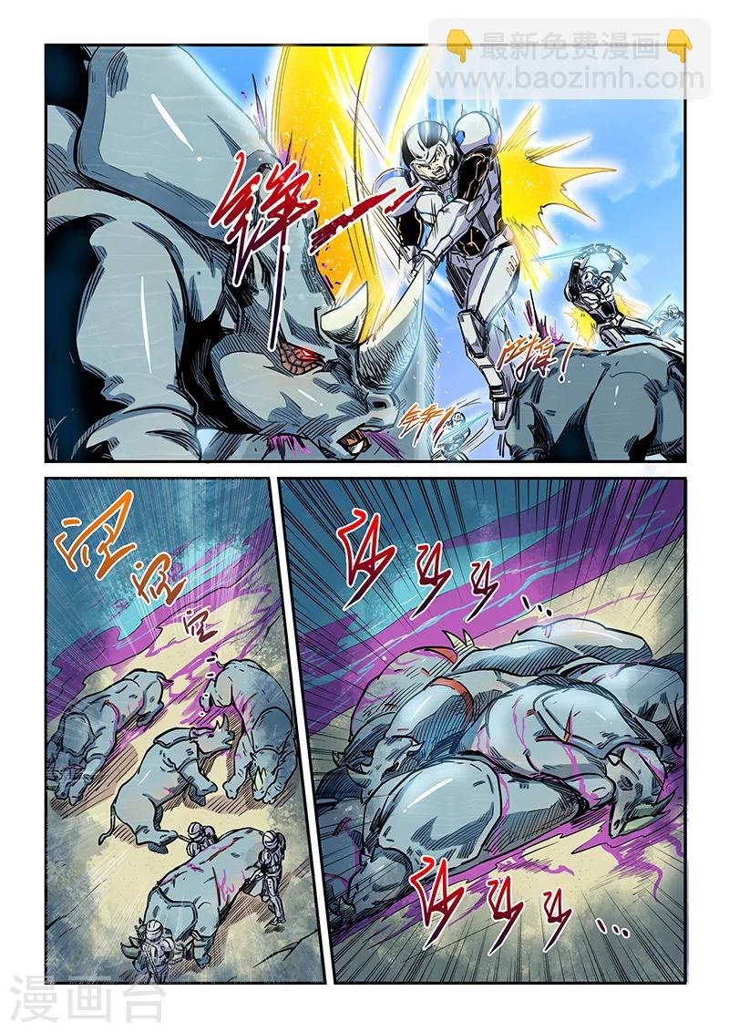 第188话