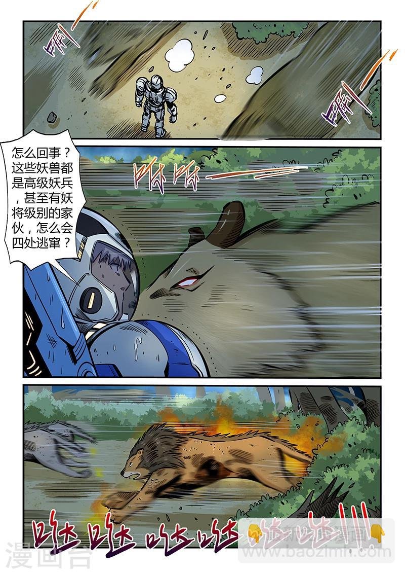 第189话