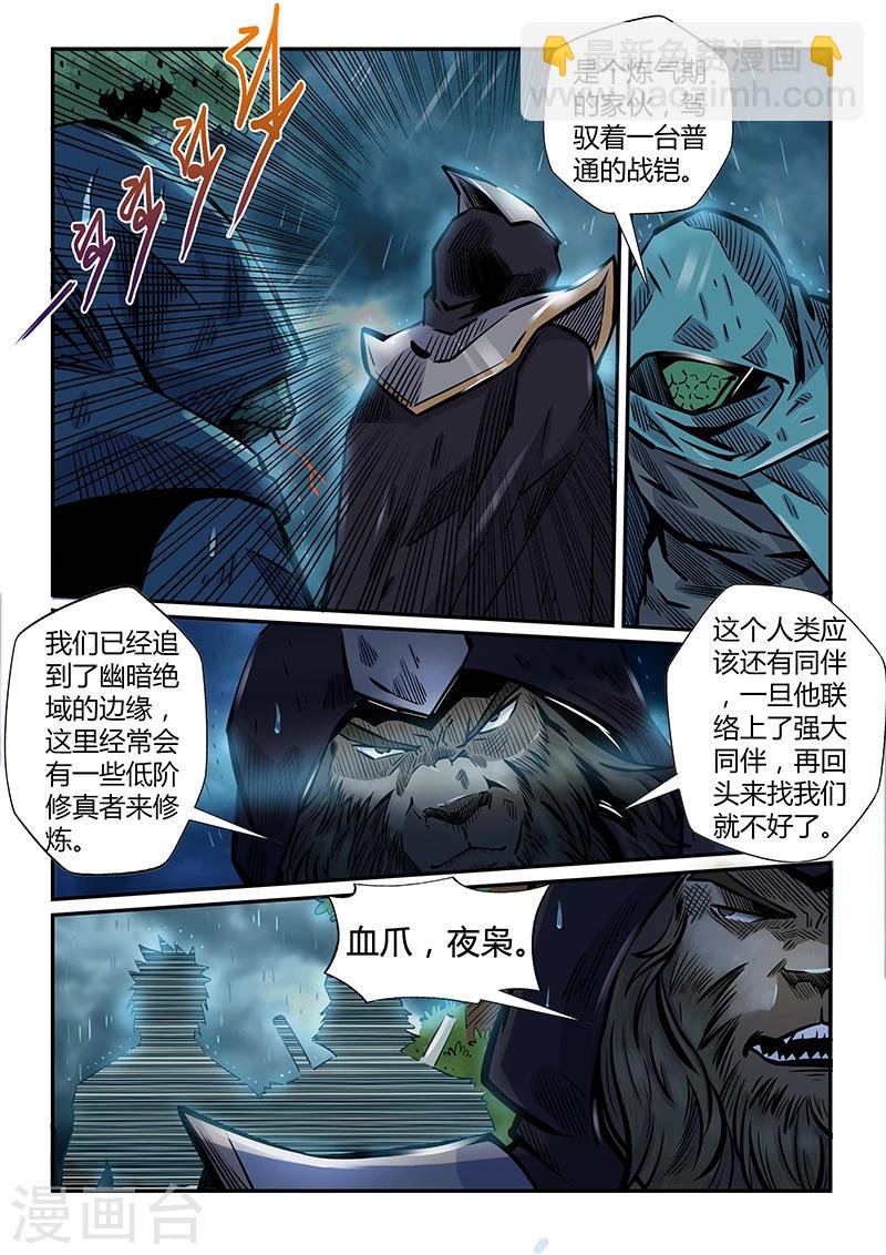 第189话