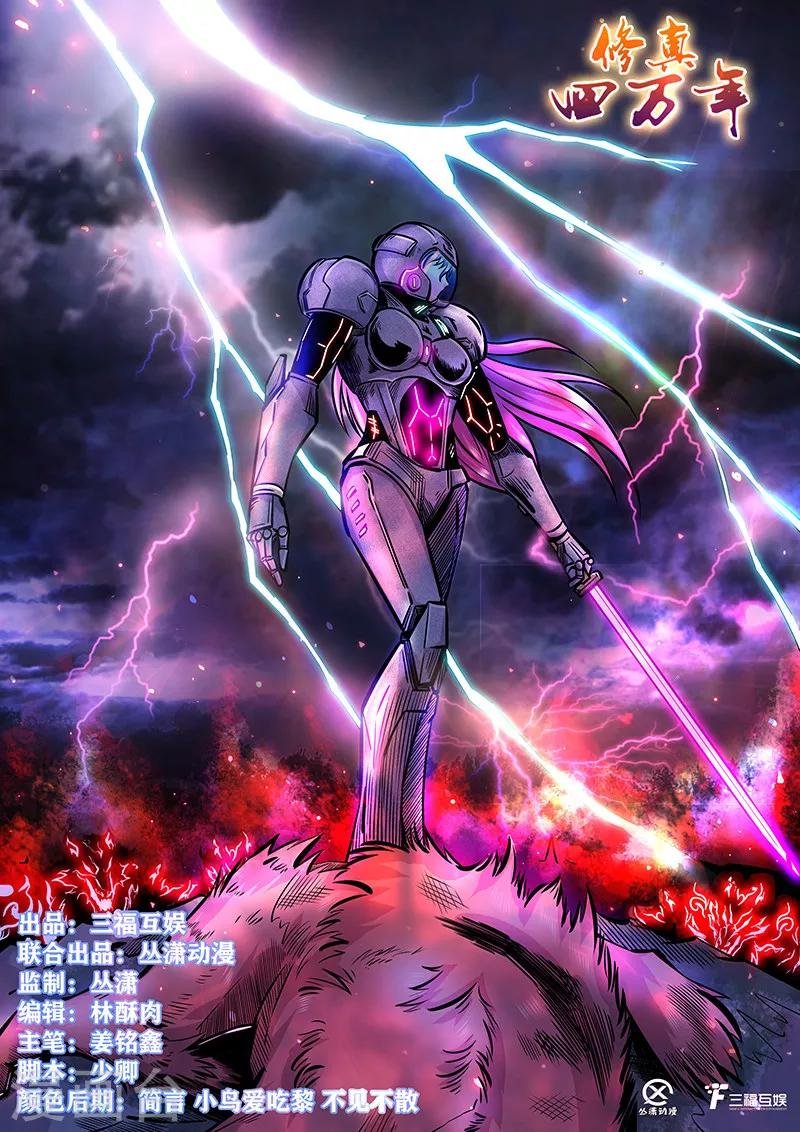 第191话