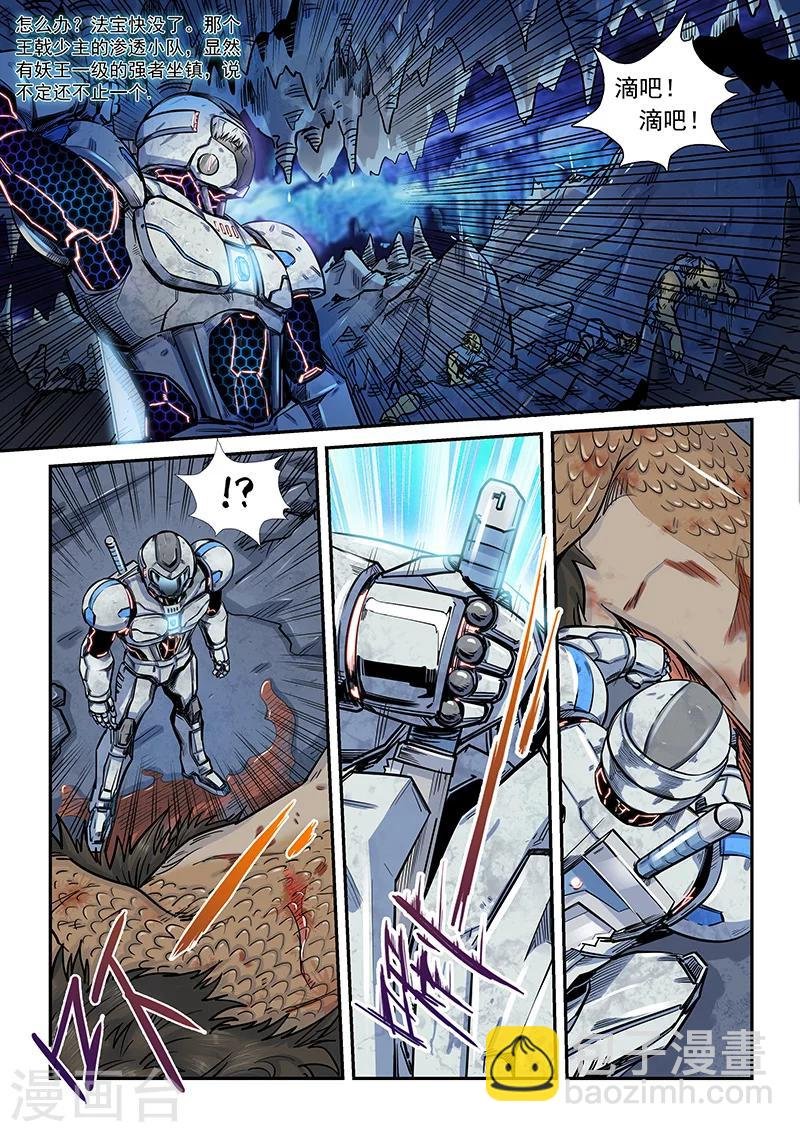 第192话