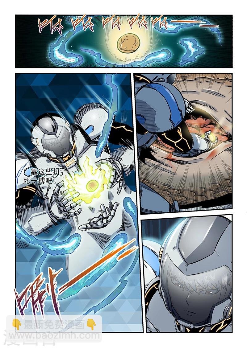 第192话