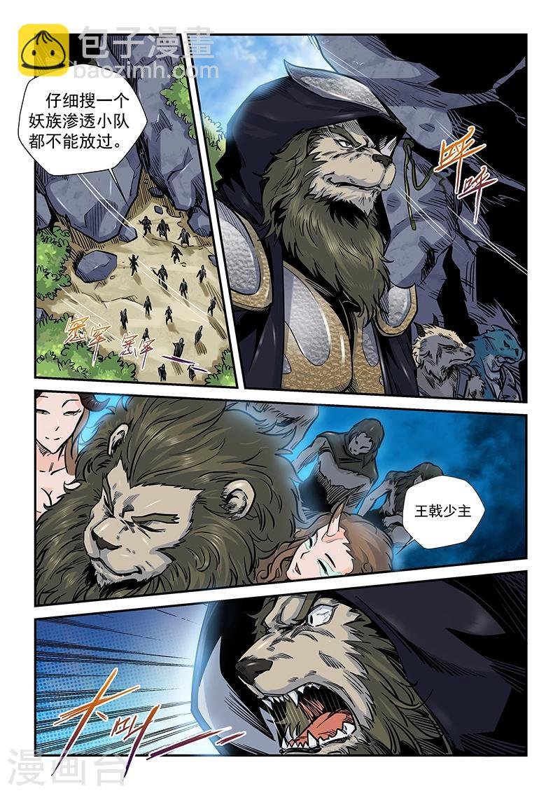 第192话