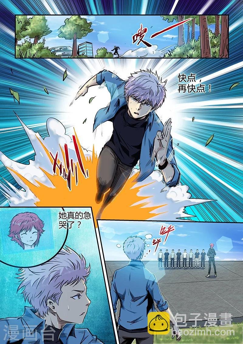 第195话