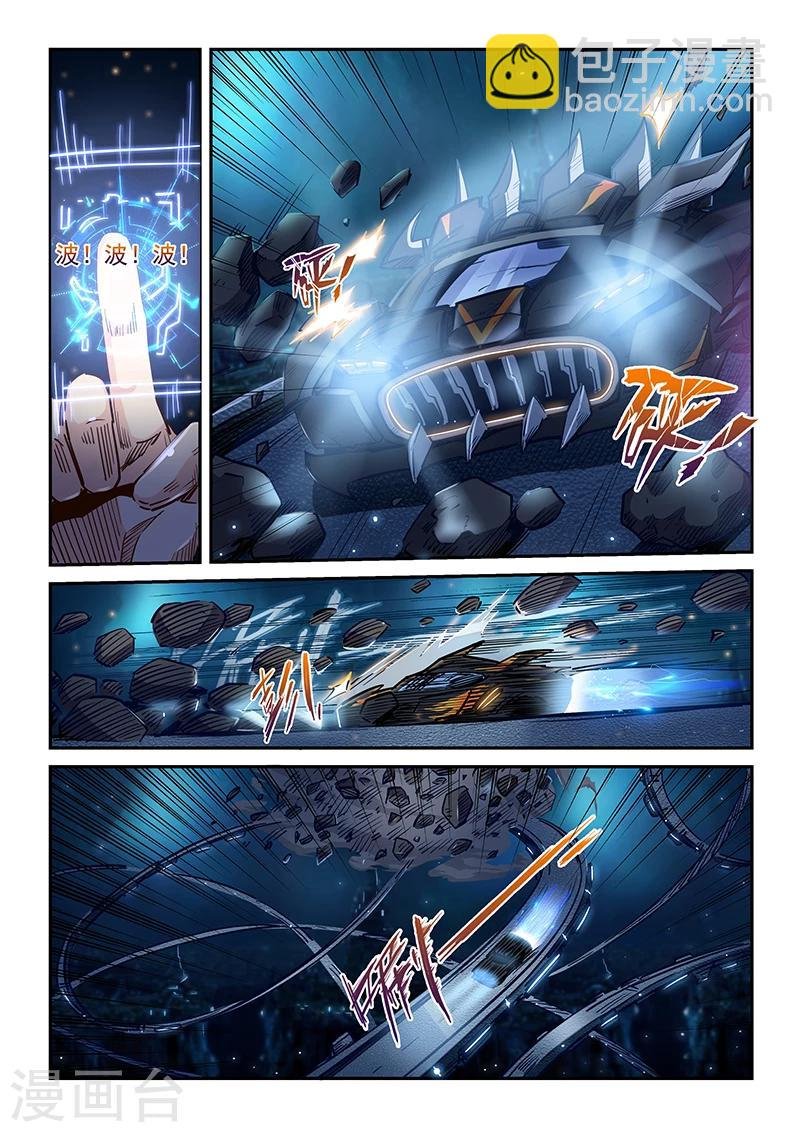 第202话