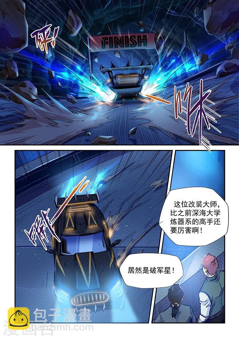 第202话