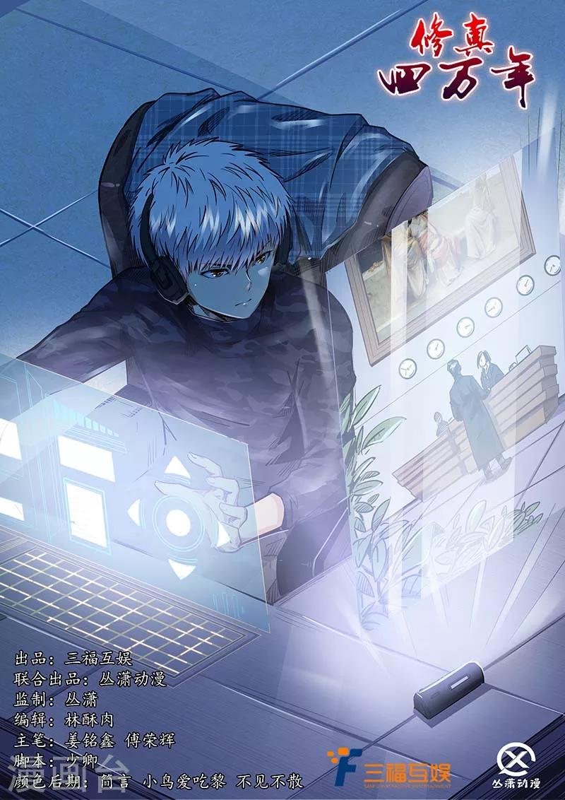 第204话
