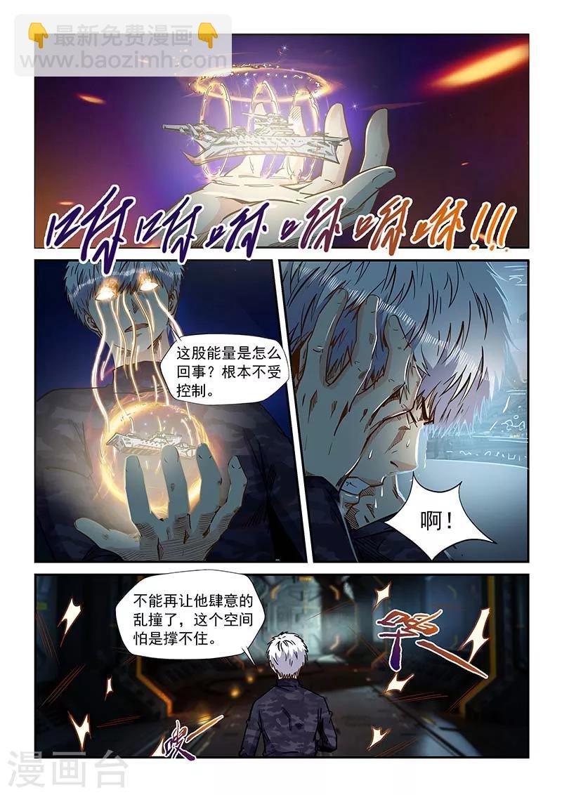 第204话