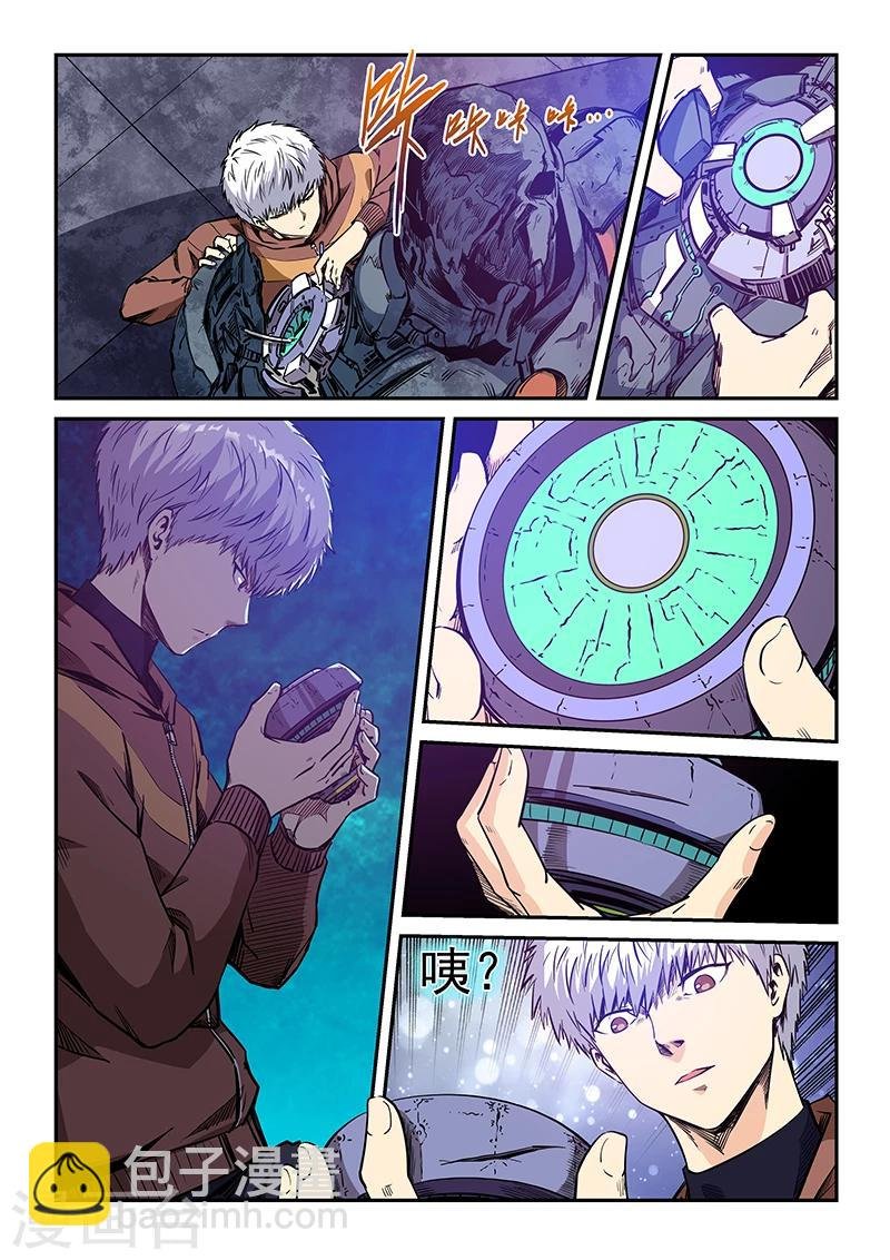 第209话