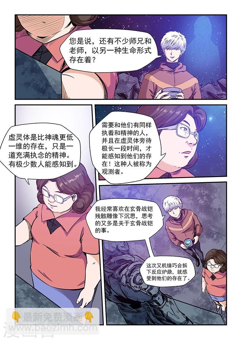 第209话