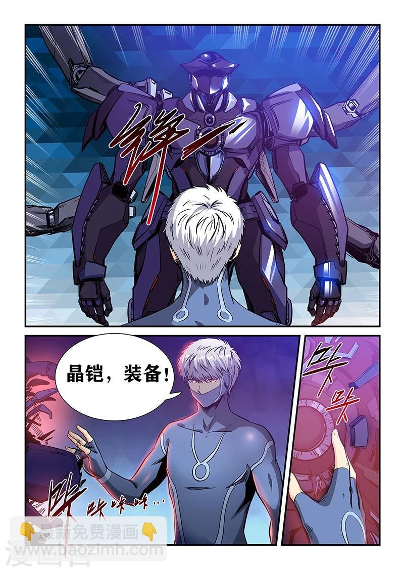 第211话
