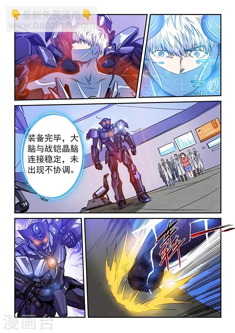 第211话