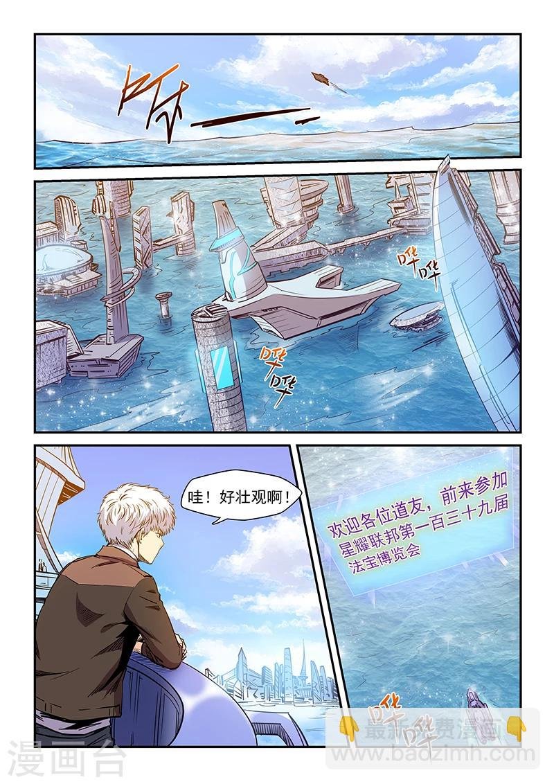第213话