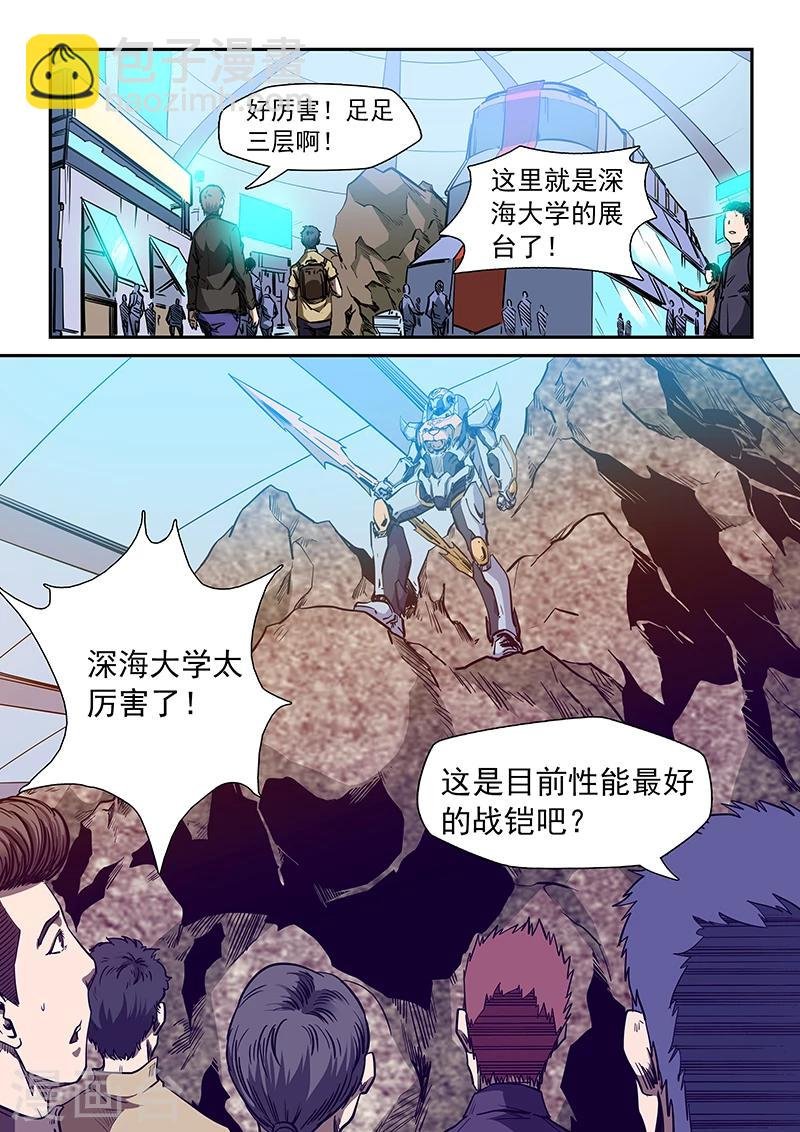 第213话