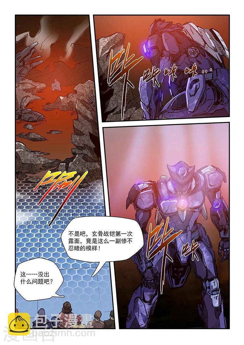 第213话