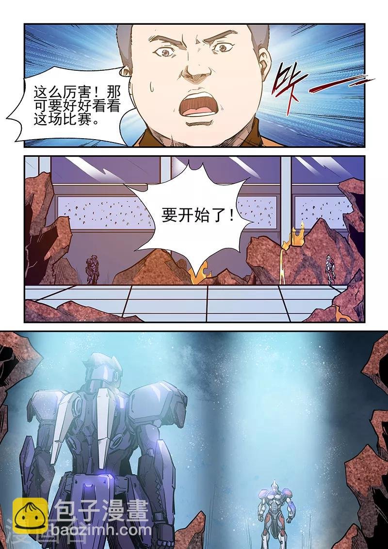 第216话