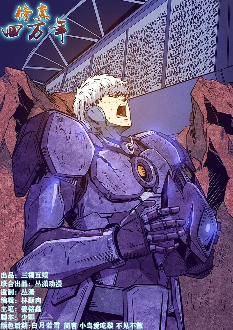 第218话