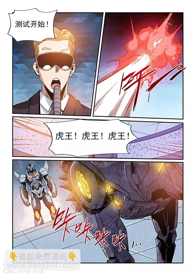 第218话