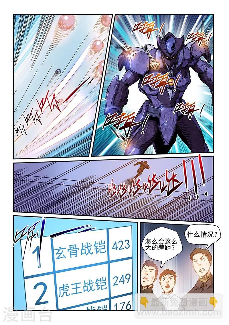第218话