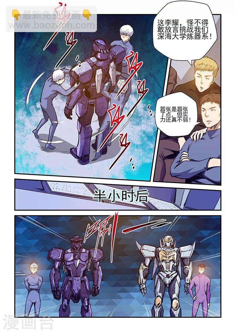 第219话