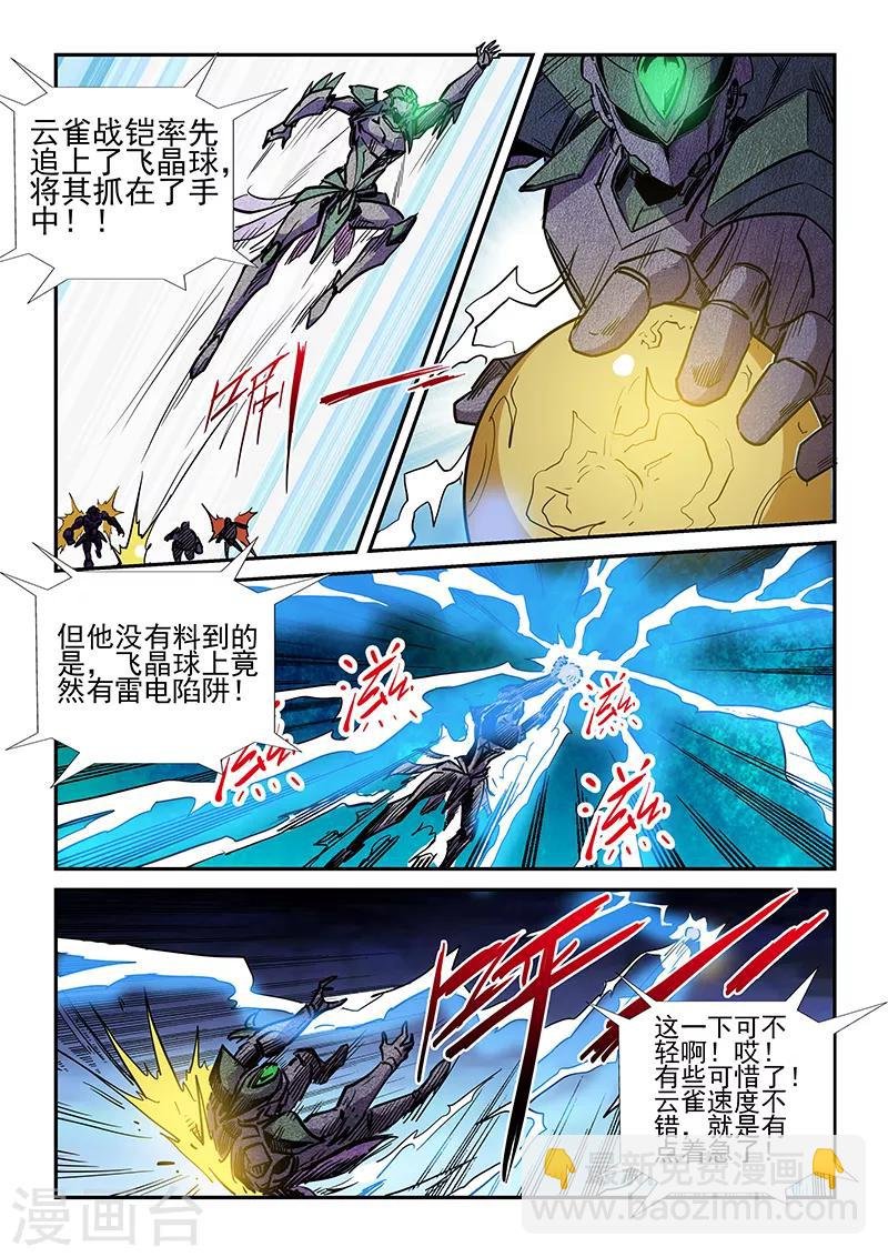 第219话