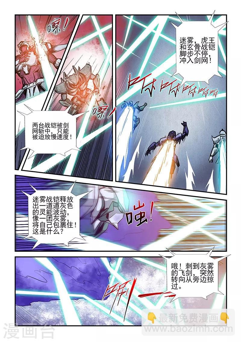 第219话