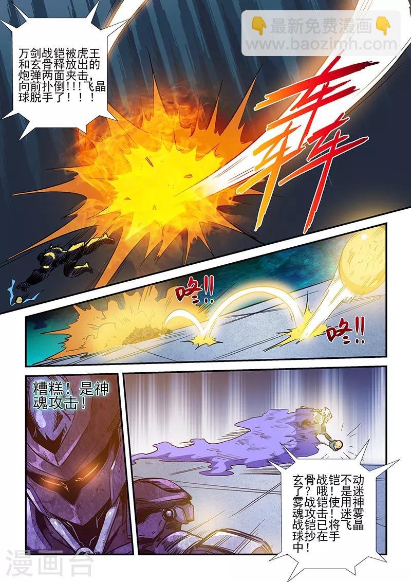 第219话