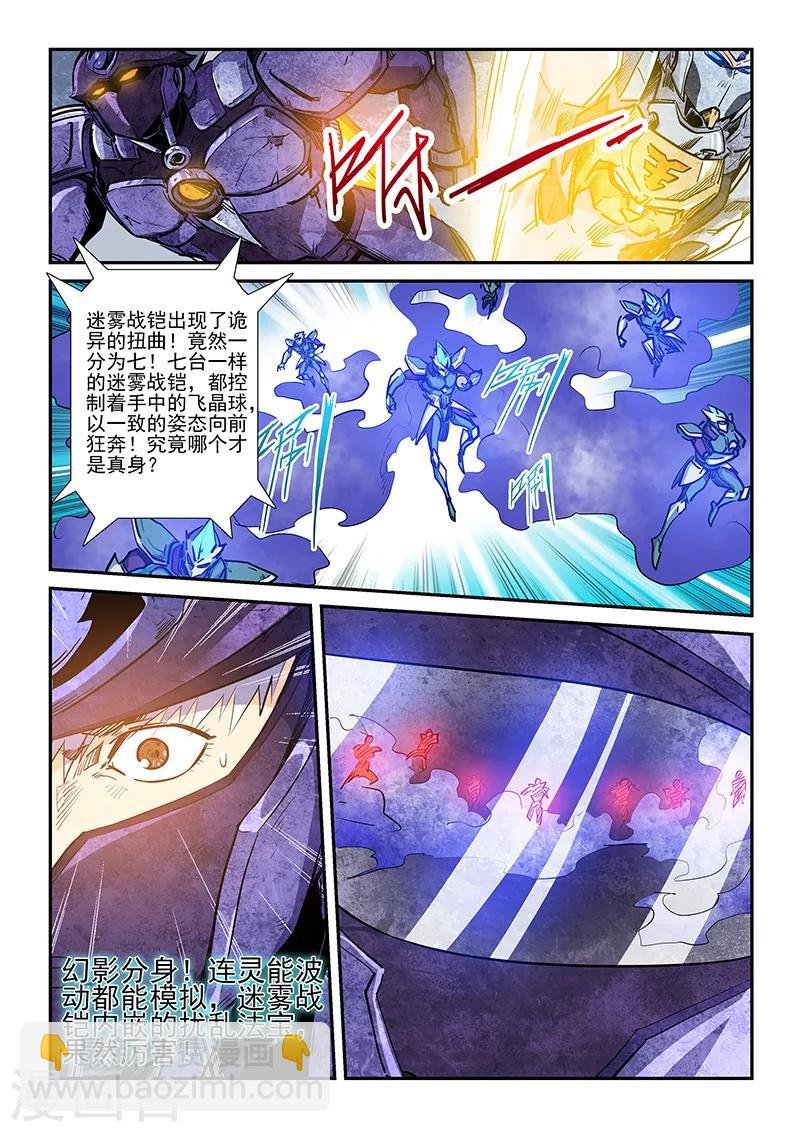 第220话