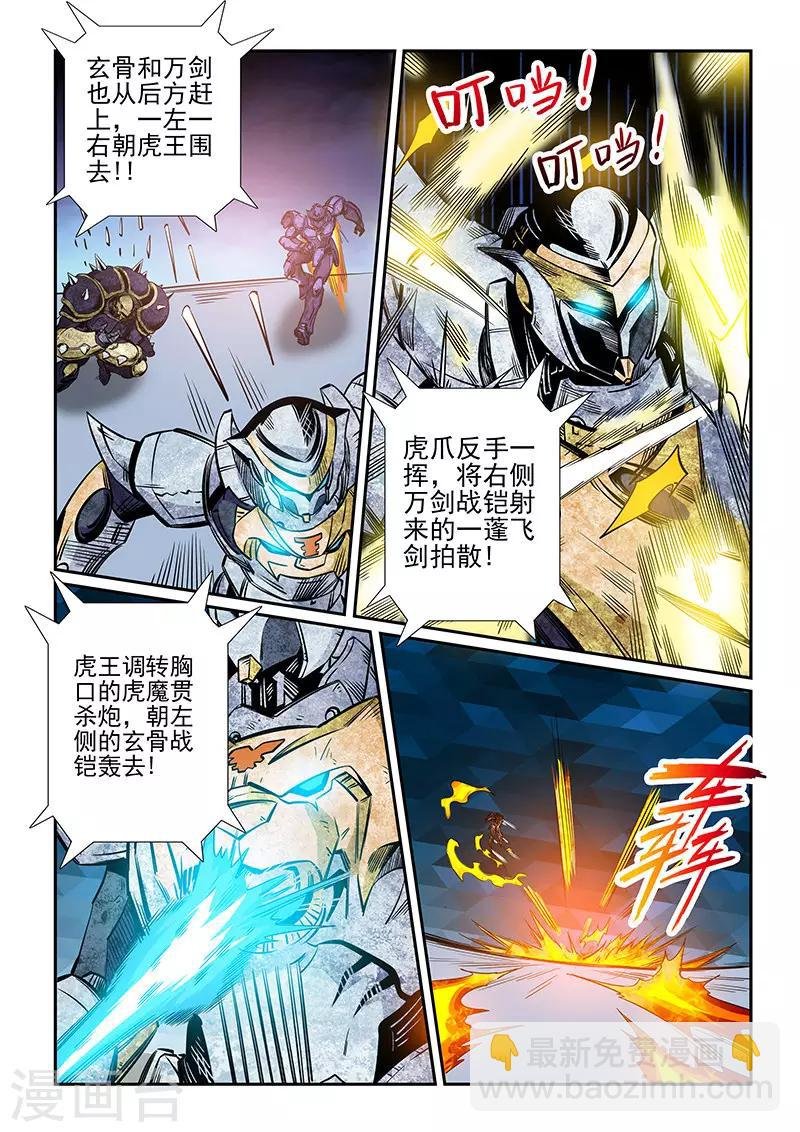 第221话