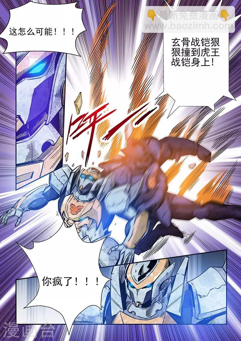 第221话