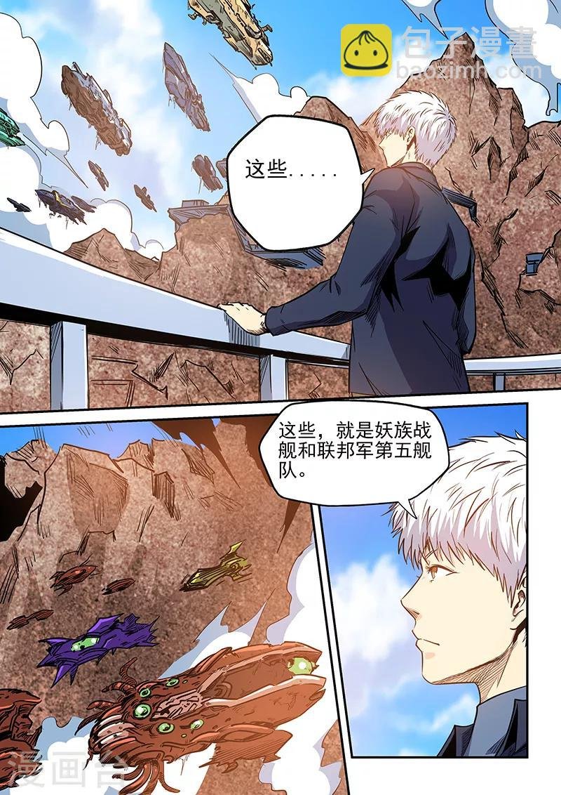 第222话