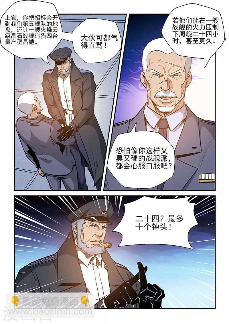 第222话