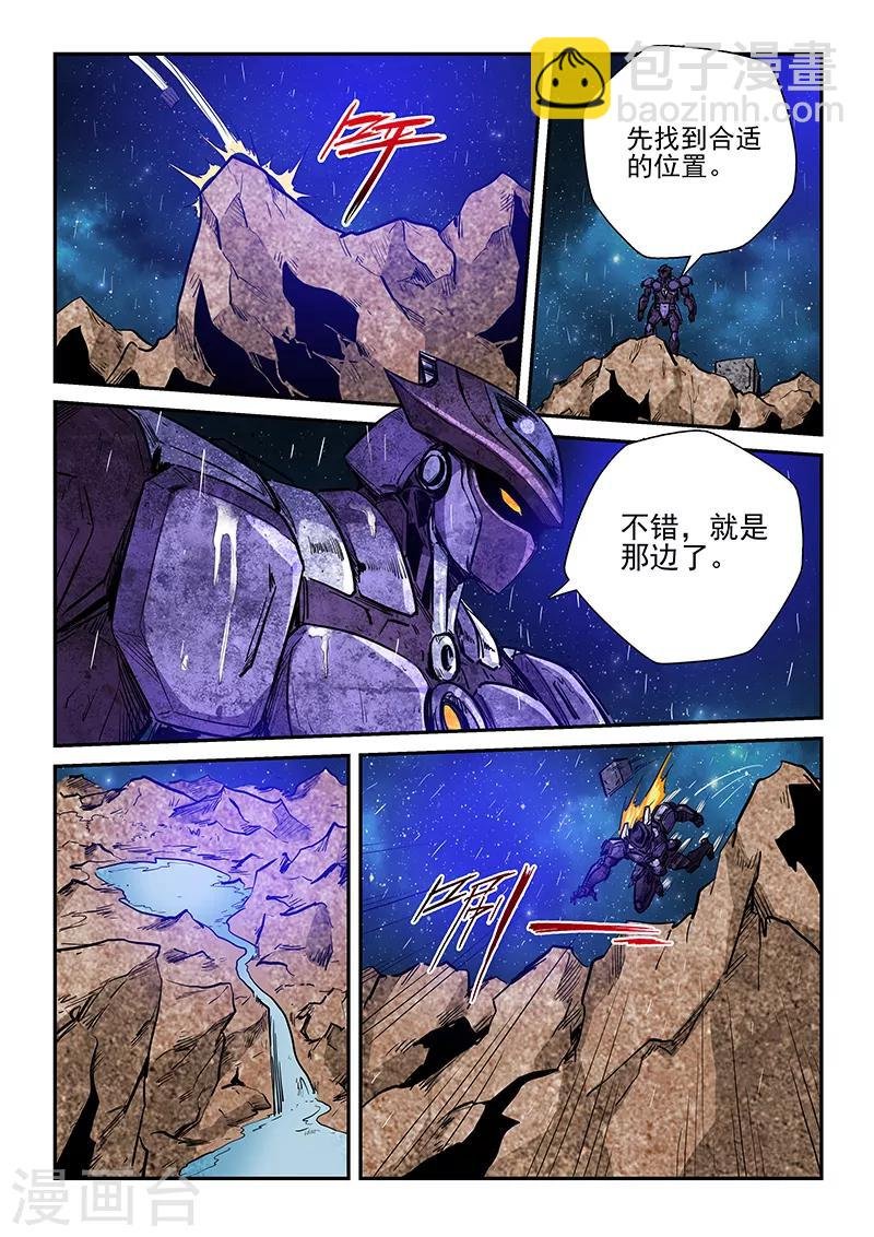第223话