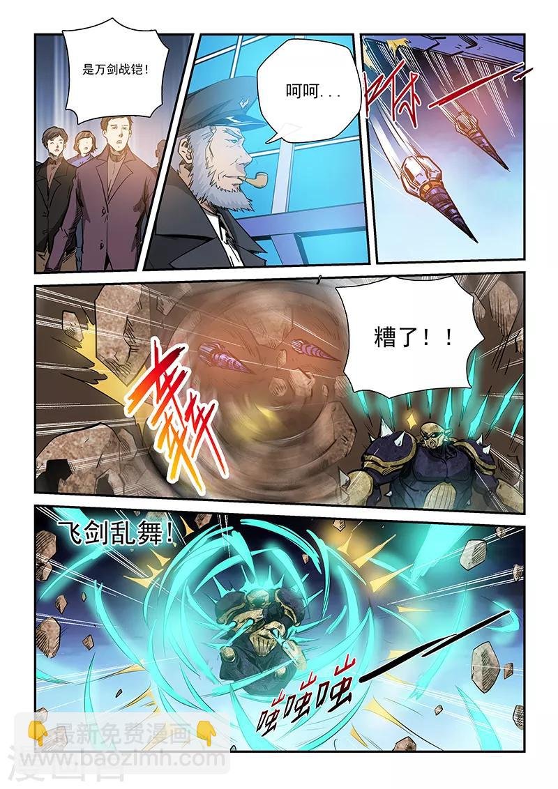 第223话