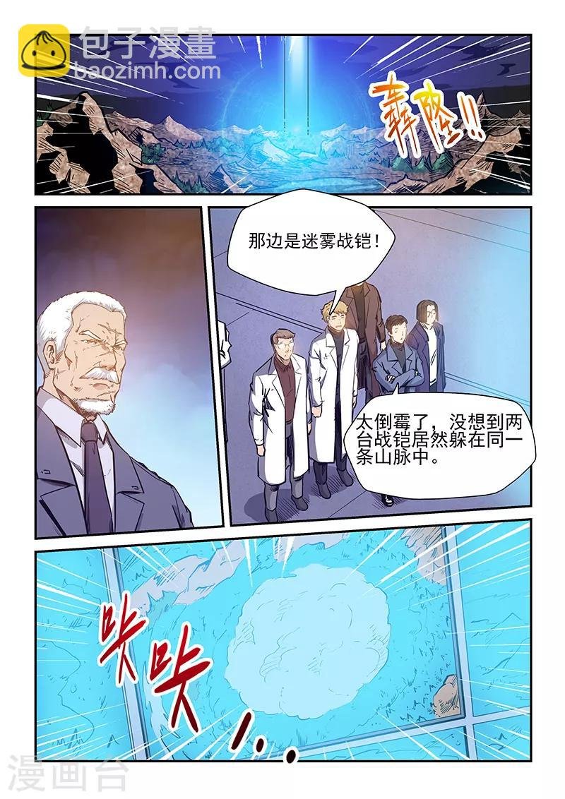 第224话