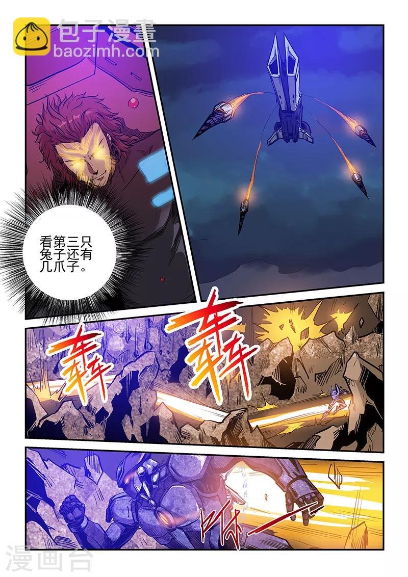 第224话