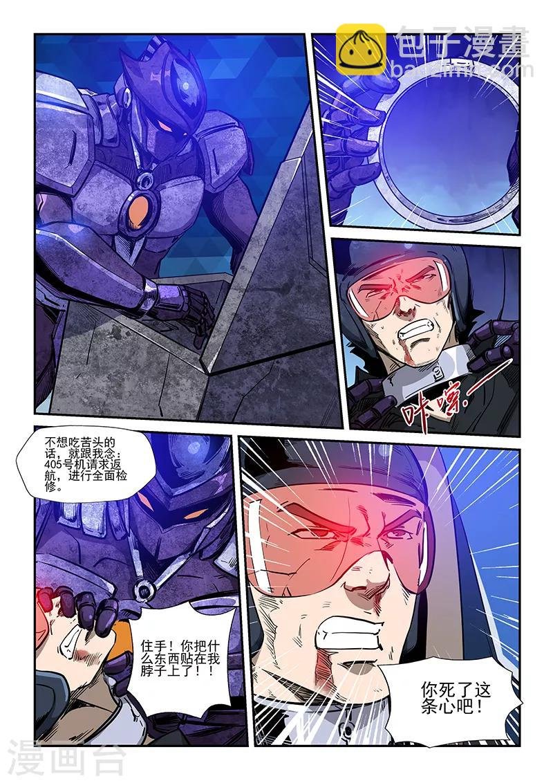 第224话
