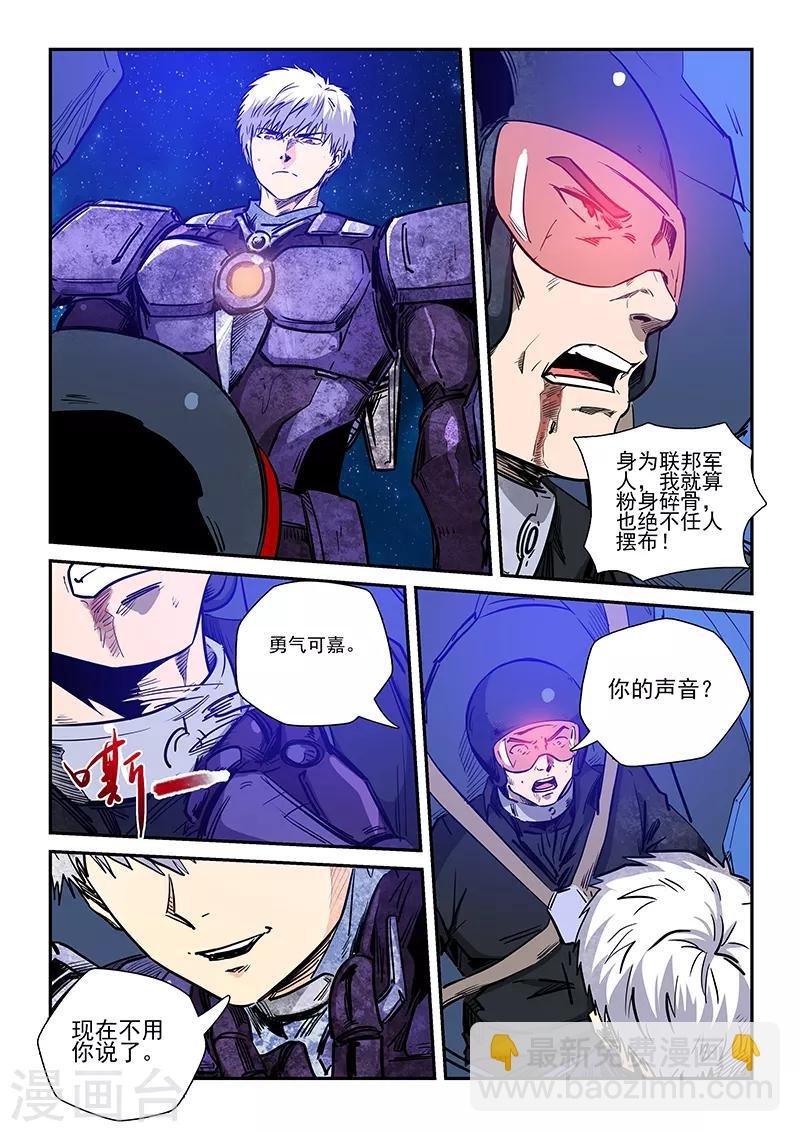 第224话